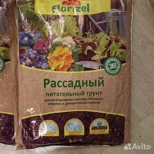 Грунт, земля, для рассады, для комнатных растений