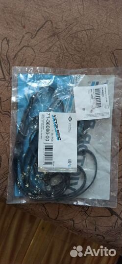 Прокладка клапанной крышки ford fusion