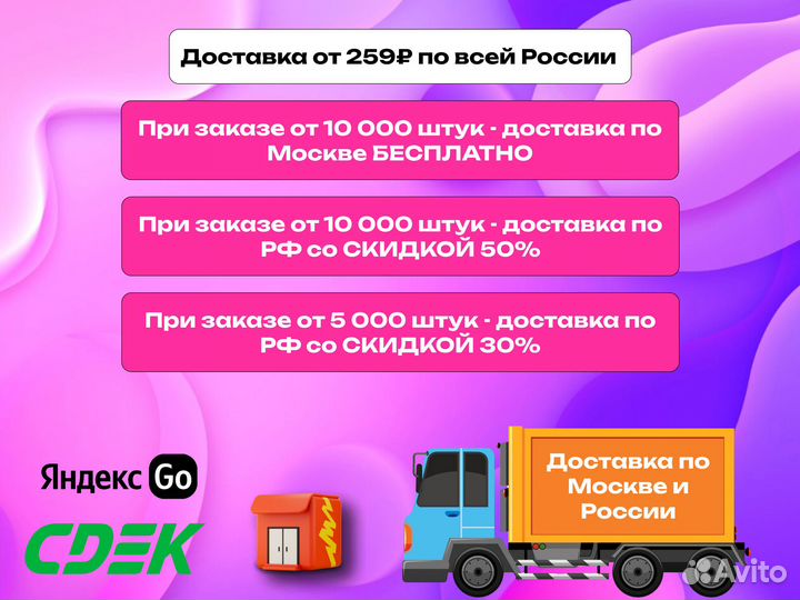 Зип пакеты с бегунком EVA 30х40