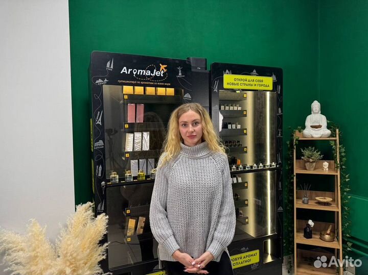 Готовый бизнес аппарат с парфюмом