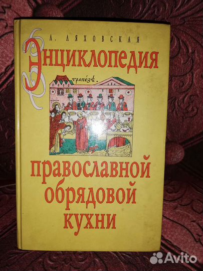 Книги, журналы по кулинарии