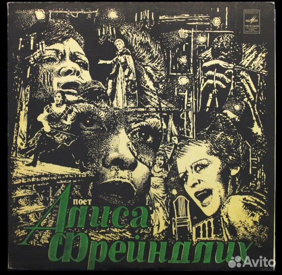 Виниловые пластинки