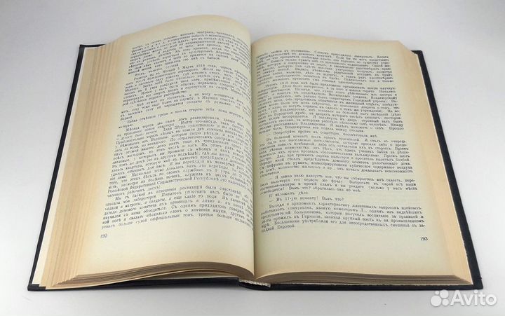 Архив Русской Революции 6 томов в 3 книгах