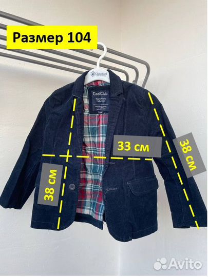 Пиджак для мальчика вельветовый р. 104