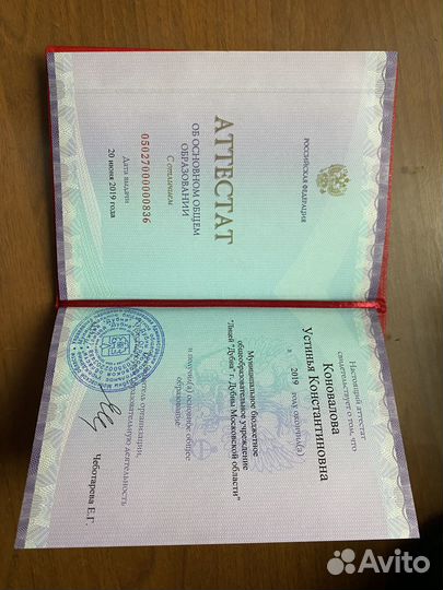 Репетитор по математике и физике