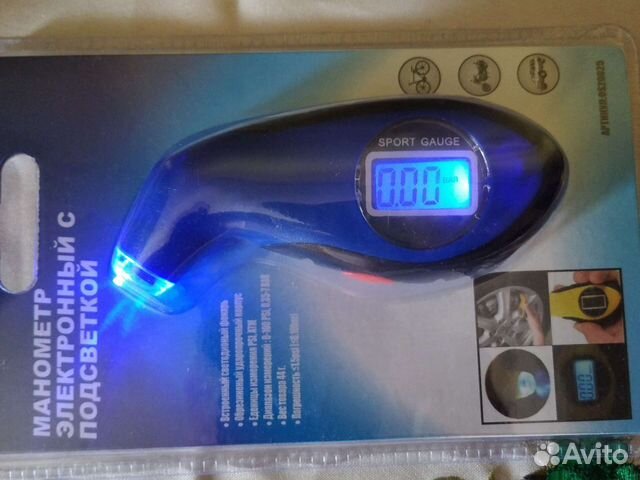 Манометр электронный с подсветкой