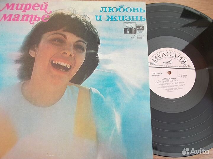 Бони М Clara Y Mario Абба Би Джиз Мирей Матье