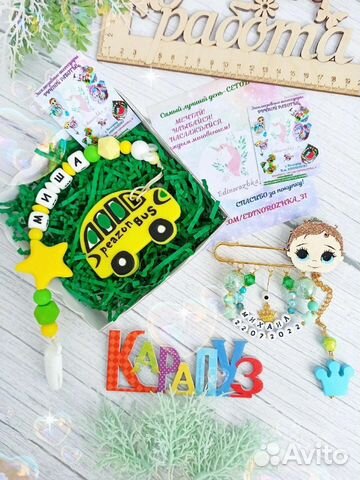 Держатель для соски именной / силиконовые грызунки