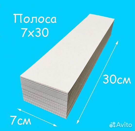 Бумага газетная для плетения