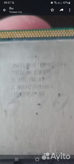 Процессор пк i3