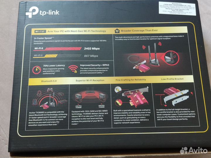 Wi-Fi адаптер + Bluetooth TP-link Archer TX3000E