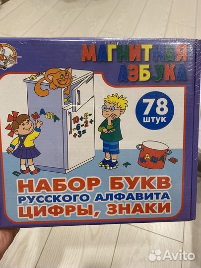 Набор для творчества