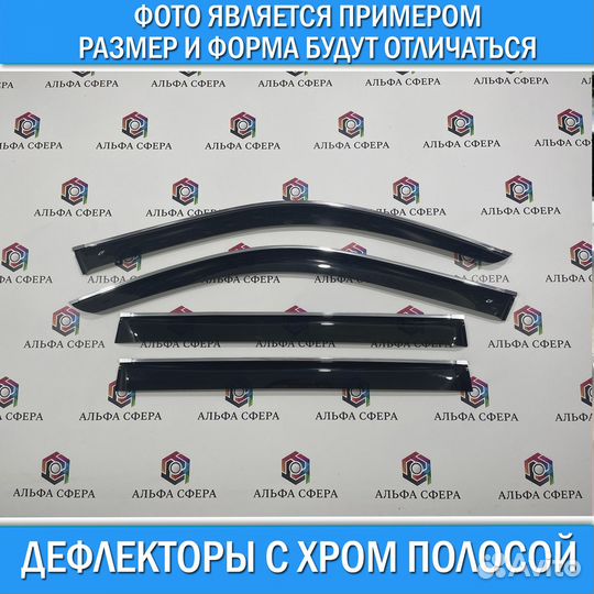 Дефлекторы Mersedes C-Class 2014+ W205 хром