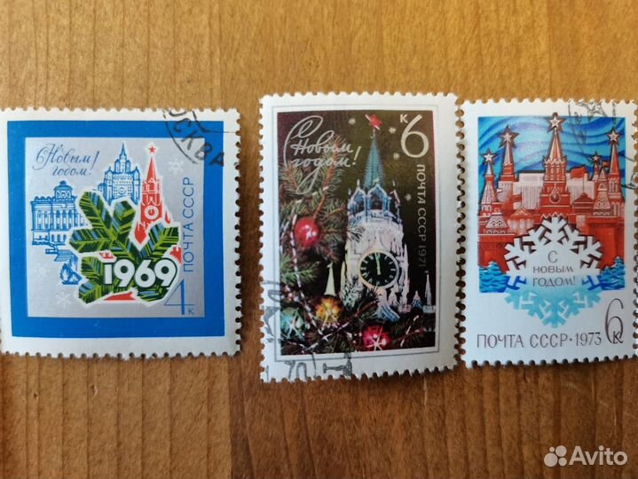 Почтовые марки СССР