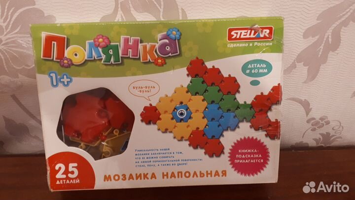 Детская мозаика