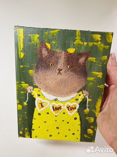 Картина на холсте кот я тебя люблю