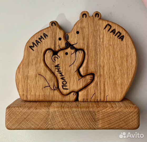 Пазл 3 медведя