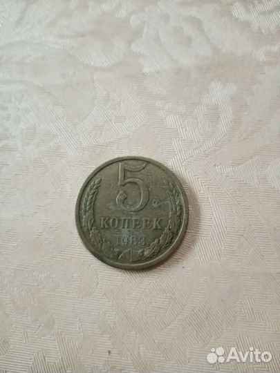 Монеты СССР