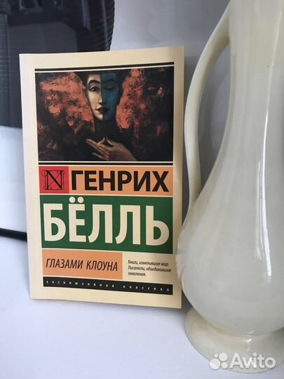 Английский язык книги, Макиавелли, Белль, Децл