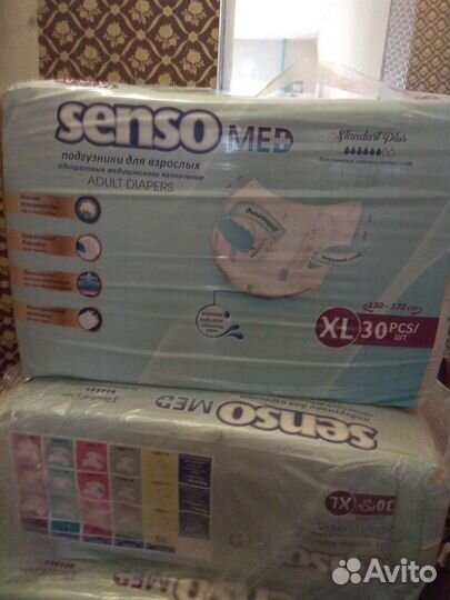 Памперсы для взрослых 4xl несколько уп. в наличии