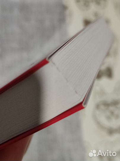 Книга, Франц Кафка