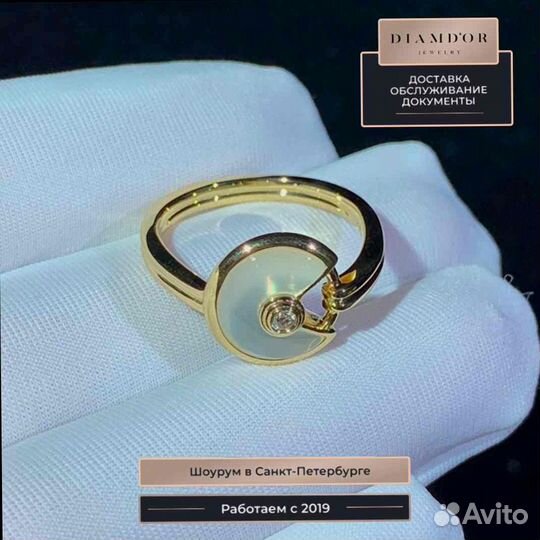 Кольцо Cartier Amulette De Cartier XS 0,02ct