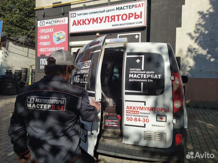 Аккумулятор 225Ah jenox SHD L+