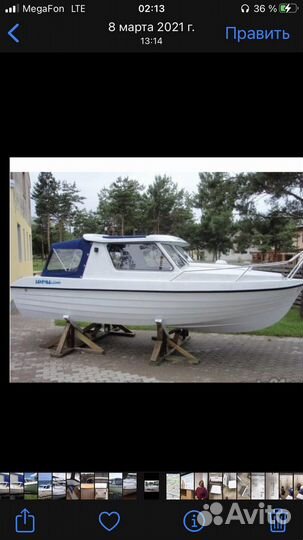 Катер kaisla 550 HT