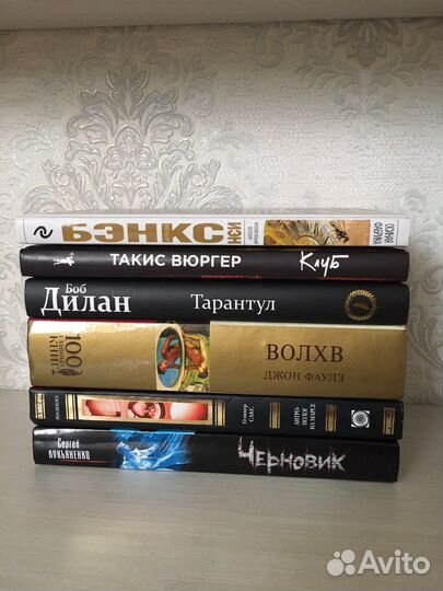 Книги