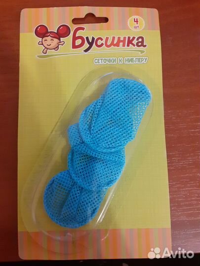 Сеточка для ниблера