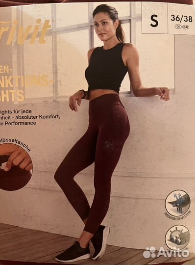 Женская спортивная одежда