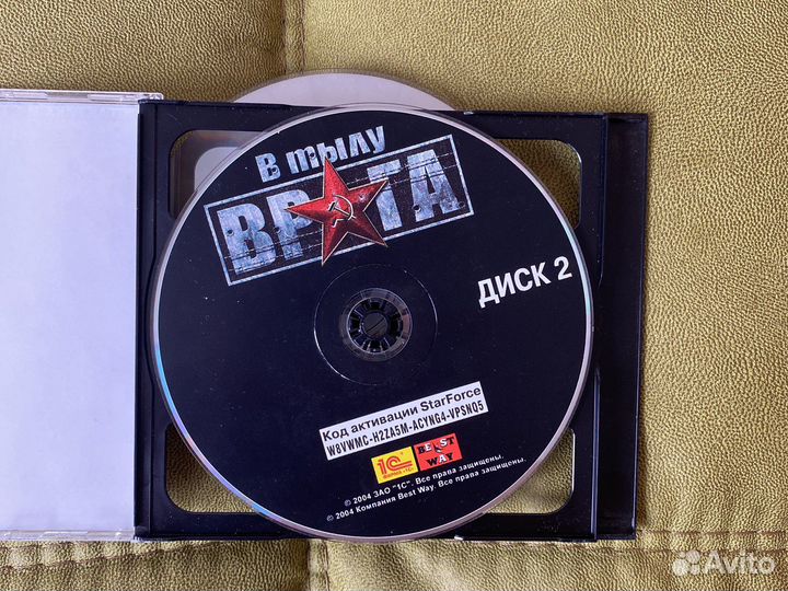 Компьютерная игра В тылу врага