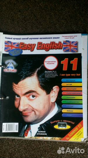 Журналы Easy English+ aудиокассеты к урокам