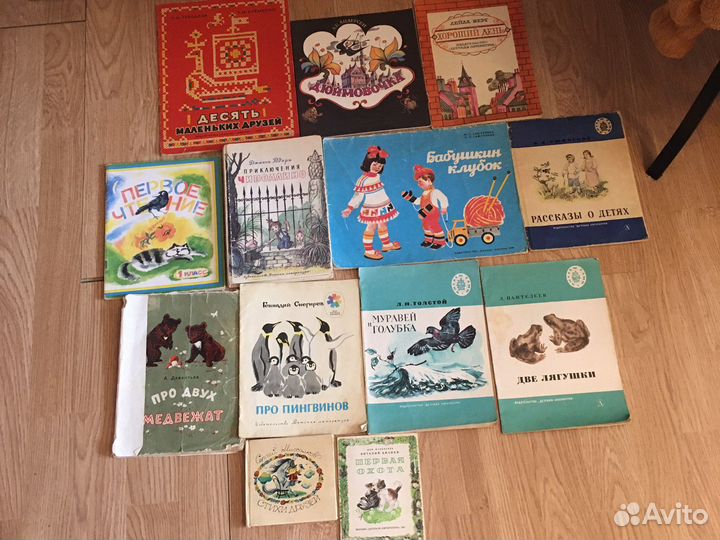 Детские книжки редкие из сундучка