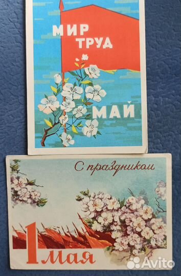 Открытки СССР : худ. Н.Е. Круглов, Ю.Арцыменев