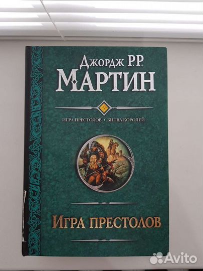 Игра престолов Битва королей