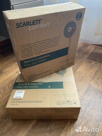 Вентилятор напольный новый scarlett