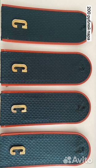 Погоны студент