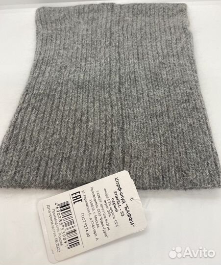 Женский шарф-снуд Ferz Баффи 21943LL