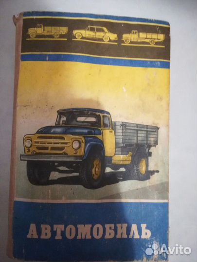 Учебн.пособие 