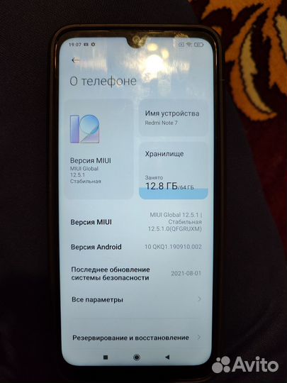 Xiaomi Redmi Note 7, 4/64 ГБ
