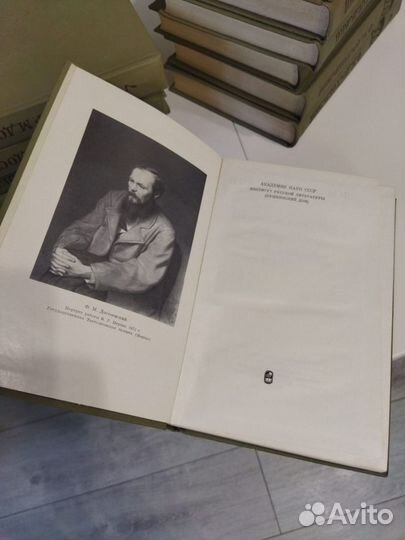 Достоевский Ф. М. Собрание сочинений