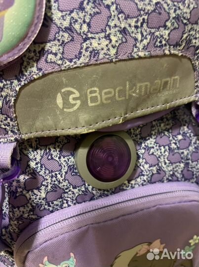 Рюкзак школьный Beckmann