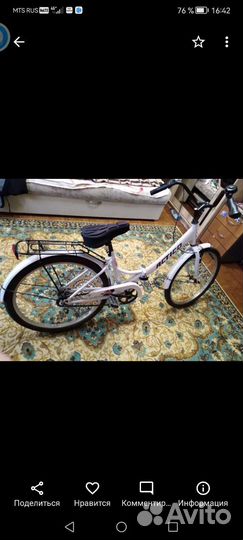 Велосипед складной