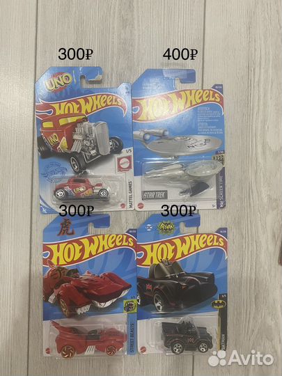 Машинки Hot wheels
