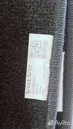 Коврики пола салона комплект