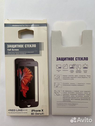 Защитное стекло iPhone 10