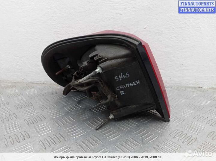 Фонарь право Toyota FJ Cruiser, 2008 4.0 Бензин