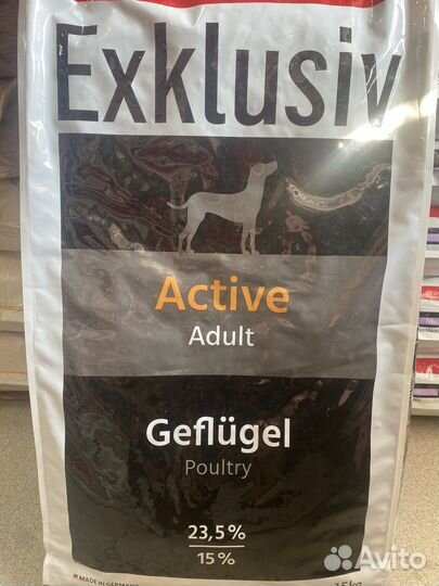 Сухой корм для собак 15 кг