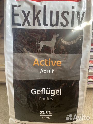 Сухой корм для собак 15 кг